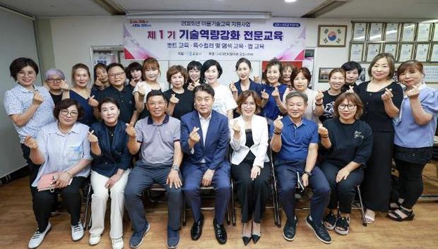 군포시가 대한미용사회 군포시지부 주관으로 소규모 미용업 기술교육 개강식을 개최했다.