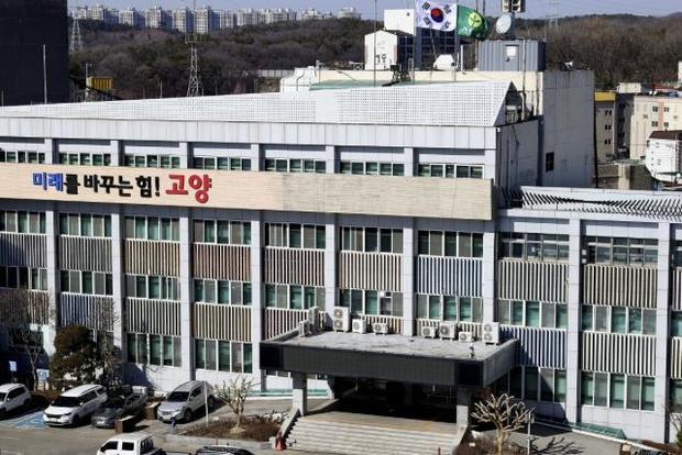 고양시청 전경
