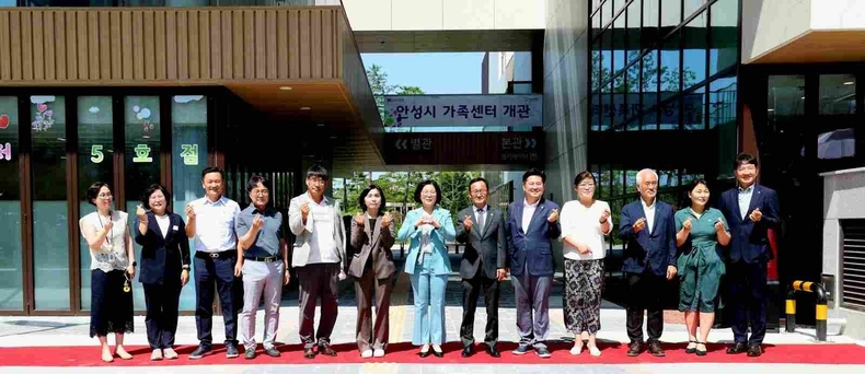안성시가 11일 일반가정은 물론 다문화가족, 한부모가족, 조손가정 등 다양한 가족 형태를 포용하는 통합서비스 공간인 ‘안성시 가족센터’ 개관식을 개최했다