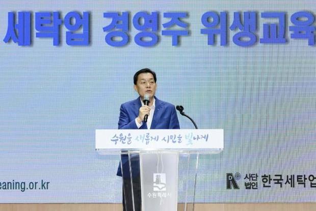 이재준 수원시장이 10일 시청 대강당에서 열린 ‘2025년 세탁업 기존 영업자 법정위생교육’에 참석해 참가자들을 격려했다.