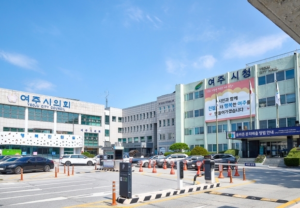 여주시청 전경