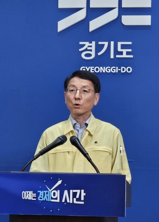 성김중 행정1부지사 언론브리핑을 열고 있다.