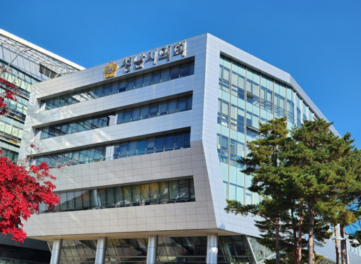 성남시청 전경