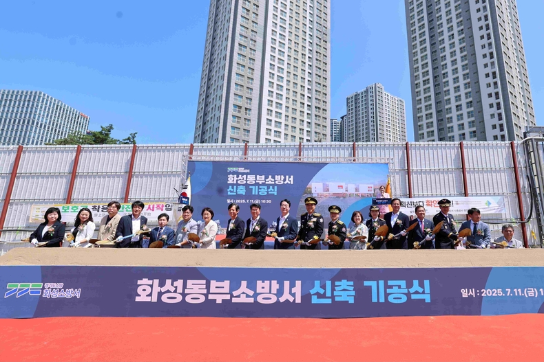 정명근 화성특례시장(사진 가운데)과 주요 내빈들이 화성동부소방서 신축 기공식에서 시삽하고 있다.