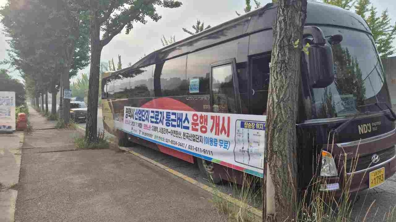 평택시가 14일부터 어연한산, 현곡 산업단지 근로자들의 출퇴근 편의를 위해 무료 통근버스 운행을 본격적으로 시작한다.