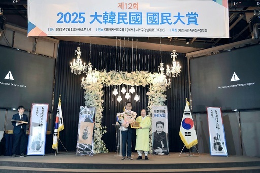박종각 성남시의원이‘제12회 대한민국 국민대상 시상식'에서 지방자치행정부문 지역발전 혁신공로대상을 수상했다.