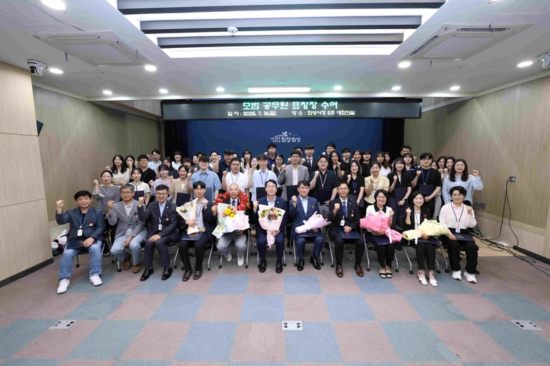 정명근 특례시장과 수상자들과 함께 포즈를 취하고 있다.