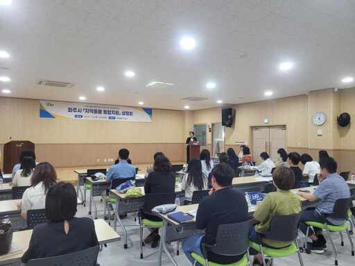 파주시는 보건복지부 주관 '의료·돌봄 통합지원 기술지원형 시범사업' 에 선정돼 지역 어르신들의 돌봄 시스템 구축에 박차를 가하고 있다..
