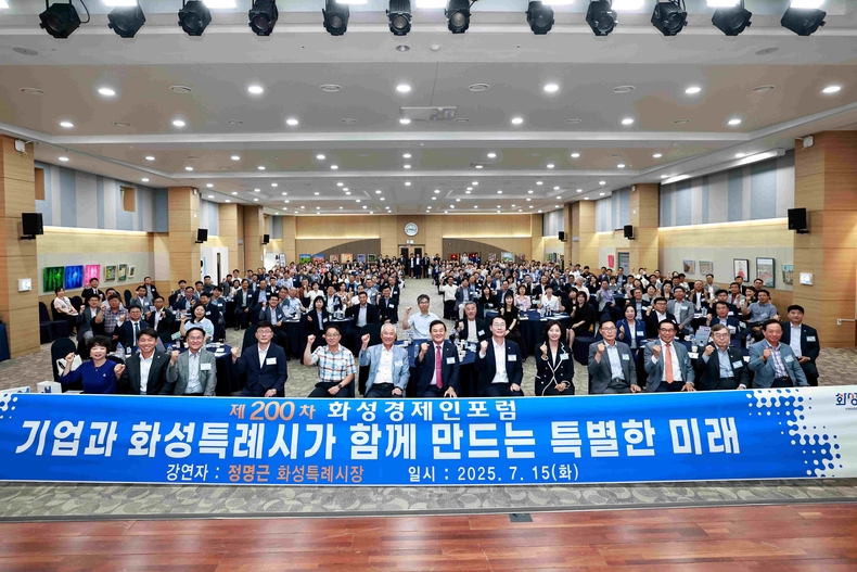 정명근 화성특례시장이 주요내빈과 함께 기념촬영하고 있다.