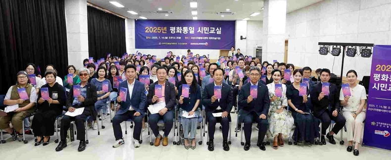 민주평화통일자문회이 오산시협의회가 오산시자원봉사센터 대회의실에서 ‘평화통일 시민교실’을 성황리에 개최했다.