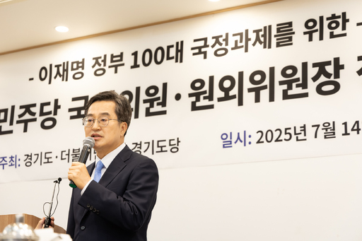 동연 경기도지사와 더불어민주당 경기도 국회의원·원외지역위원장 49명이 14일 국회에서 '경기도-여당 원팀 정책간담회'를 열고 이재명 정부 100대 국정과제에 경기도 현안을 반영하기로 뜻을 모았다.