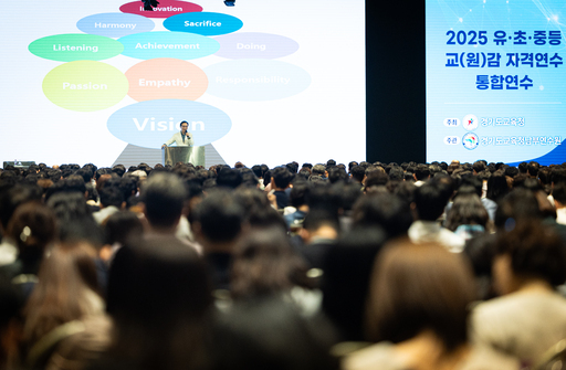 임태희 경기도교육감이 수원과학대학교 그랜드볼룸홀에서 열린 '2025학년도 유·초·중등 교(원)감 자격연수' 특강에서 예비 교감 808명에게 리더십을 당부했다.