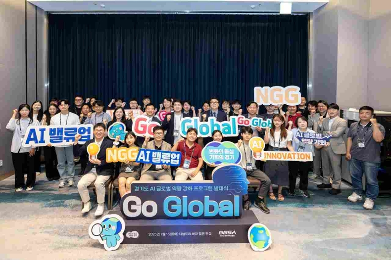 경기도와 경기도경제과학진흥원은 15일 판교에서 ‘AI 스타트업, Go Global’ 발대식을 열고, 도내 인공지능(AI) 중소기업과 스타트업 20개사의 글로벌 진출을 위한 ‘AI 글로벌 역량 강화 프로그램’ 사업의 본격 추진한다.
