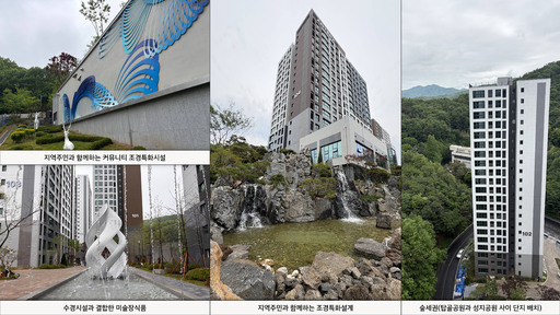 성남시의 공공분양주택 ‘분당 아테라’가 16일 제29회 살기좋은 아파트 선발대회에서 주거혁신 부문 최우수상을 수상했다.