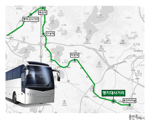 용인시가 22일부터 인천국제공항행 8282번 공항버스 노선에 ‘명지대사거리’정류장을 새롭게 추가한다.