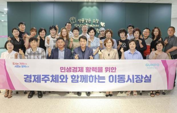 군포시가 소상공인과 함께하는 소통 간담회, 찾아가는 이동시장실을 상생드림플라자에서 열었다.