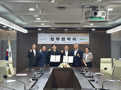 경기도일자리재단이 수원 본사에서 편의점 업계 1위 BGF리테일(CU)과 '베이비부머 라이트잡' 활성화를 위한 업무협약을 체결했다.