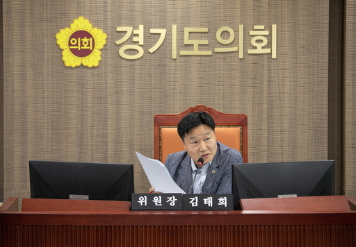 경기도의회 도시환경위원회가 제385회 임시회 제1차 회의를 열고 총 13건의 조례안과 현안보고를 심사했다.