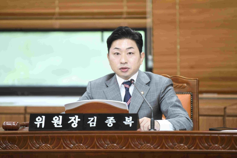 김종복 의원 