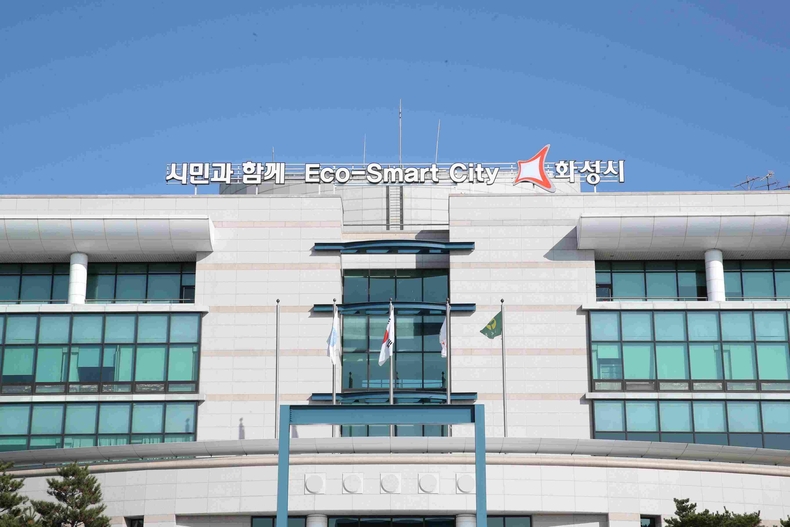 화성시청 전경