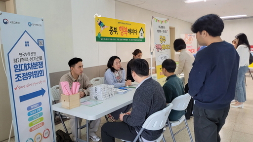 고양시가 위기가구의 주거안정을 위한 전방위 주거복지 정책을 주거복지센터 중심으로 운영하고 있다.