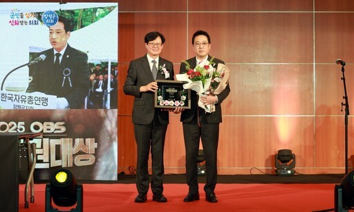 황선호 양평군의장이‘OBS 자치분권대상’에서 기초의정 부문 수상자로 선정됐다.