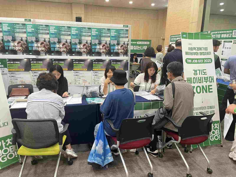 경기도와 경기도일자리재단이 경기도 내 사회적경제기업과 베이비부머 간 실질적인 고용 연계를 지원하기 위해‘사회적경제기업 일자리 매칭데이’를 의정부와 수원에서 각각 개최했다.