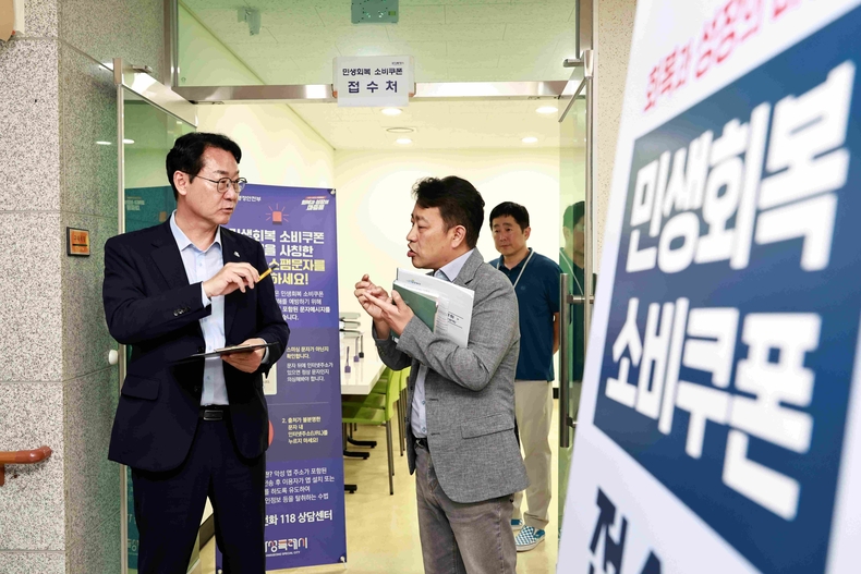 정명근 화성특례시장이 18일 기배동행정복지센터를 찾아 민생회복 소비쿠폰 전담창구 준비 상황을 점검하고 있다.