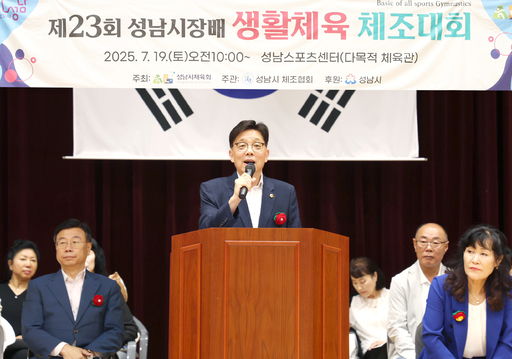 성남시의회가 시민 삶에 밀접한 다양한 분야의 행사에 적극 참여하며 현장 중심의 의정활동을 펼치고 있다.