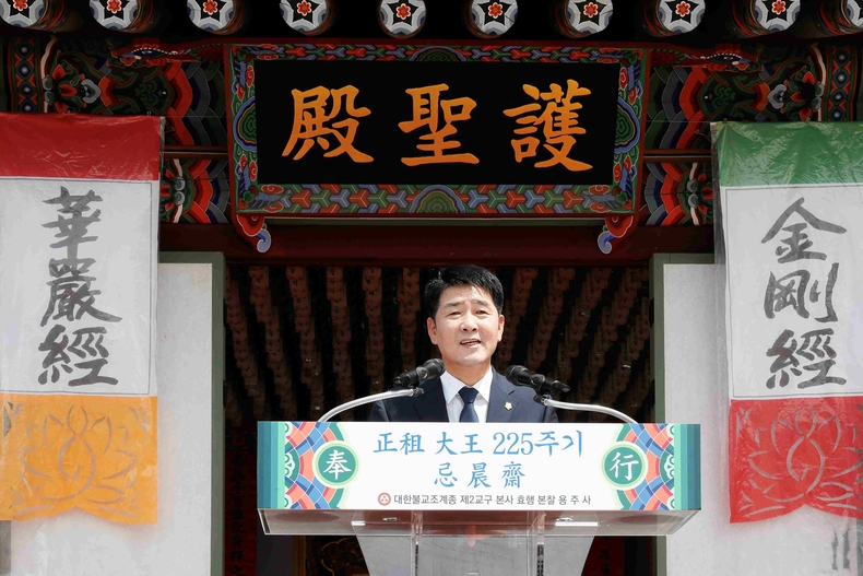 화성특례시의회(의장 배정수)는 22일 대한불교조계종 제2교구 본사 용주사 호성전에서 봉행된 ‘정조대왕 제225주기 기신재’에 참석해, 정조대왕의 숭고한 정신을 기렸다.