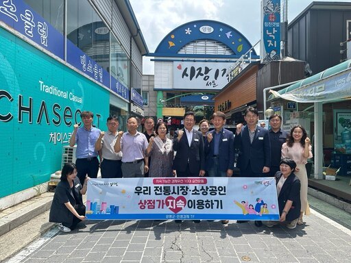 전진선 양평군수이 지역 경제 활성화를 위한 ‘민생경제 전담팀(TF)’ 활동의 일환으로 양평 전통시장 내 소상공인 식당을 방문해 군민과의 현장 소통에 나섰다.
