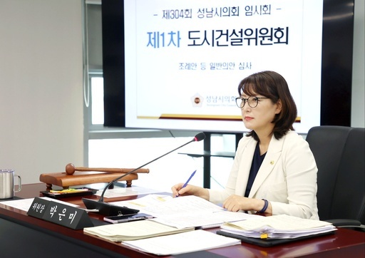 박은미 성남시의회 의원이 도심 복합개발을 위한 조례 제정과 함께, 분당 단독주택 밀집지역의 심각한 주차난 해소를 위한 지하 공영주차장 건립의 시급성을 동시에 제기하며 주목을 받고 있다.