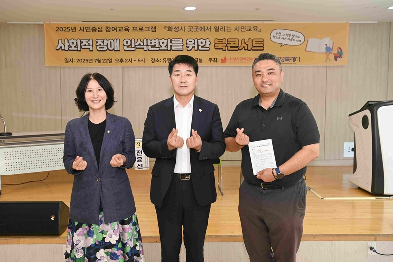 왼쪽부터 배현경 의원, 배정수 의장, 김상균 의원.