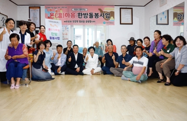 이천시가 운영 중인 '찾아가는 온(溫)마음 한방돌봄사업'이 어르신들의 큰 호응을 얻고 있는 가운데 김경희 이천시장이 진료 현장을 직접 찾아 경로당 어르신들을 격려하고 관계자들을 응원했다.