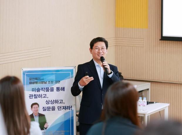 이상일 용인특례시장이 처인구 고림동에 있는 고진초등학교 학부모회 위원들을 대상으로 ‘스토리가 있는 그림의 세계’를 주제로 특강을 하고 있다.