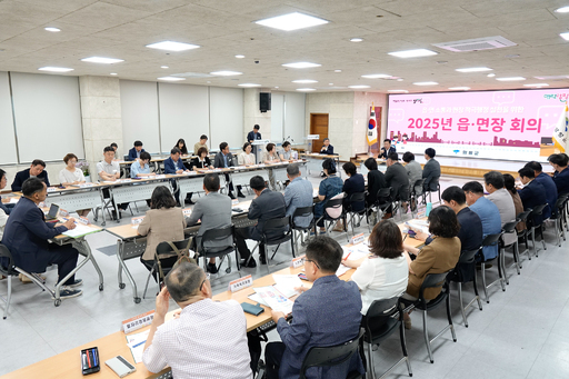 양평군이 군청사에서 ‘읍·면장 회의’를 개최하고, 읍·면 차원에서 실천할 수 있는 지역 경제 활성화 방안을 공유하는 시간을 가졌다.