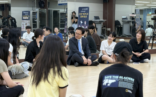 경기도교육청평생학습관이 'K팝 경기공유학교'라는 이름으로 실용무용 특화 프로그램을 개설했다.