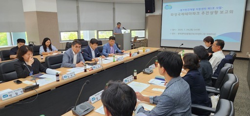 경기도가 경기경제과학진흥원 R&DB센터에서 '화성 국제테마파크 추진상황 보고회'를 열고 민간개발지원센터 1호 사업의 현재 진행 상황을 점검했다.