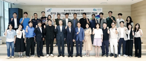 이상원 경기도의원과 최병선 의원이 경기신용보증재단에서 열린 '중소기업 마케팅 지원사업' 참여기업 간담회에 참석해 현장 애로를 청취했다.