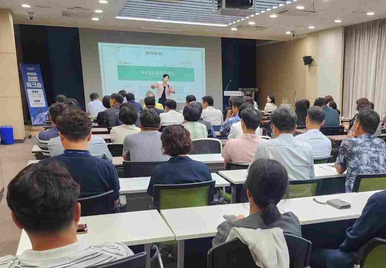 화성특례시가 고위공직자를 대상으로 청렴 워크숍을 진행하고 있다.
