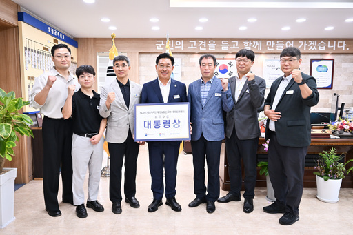 양평군이 디지털 기술을 행정 전반에 적극 도입하며 스마트 행정 구현에 박차를 가하고 있다.