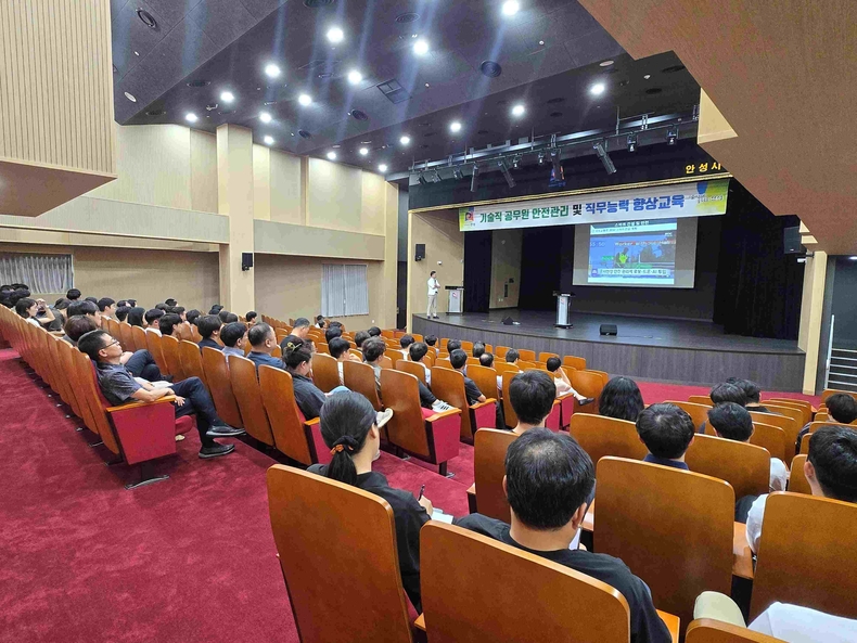 안성시가 평생학습관 다목적실에서 기술직 공무원을 대상으로 실시한 ‘2025년 안전관리 및 직무능력 향상 교육’을 성공적으로 마무리 했다.