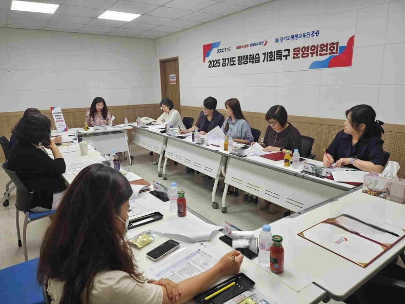 오산시가 최근 오산시평생학습관에서 ‘2025년 경기도 평생학습 기회특구 1차 운영위원회 회의’를 개최했다.