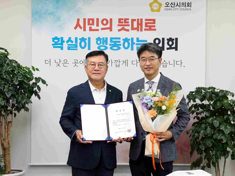 오산시의회(의장 이상복)가 29일 의장 집무실에서 입법고문 위촉식을 갖고, 김용석 한국산업기술원 좋은정책연구소 소장을 입법고문으로 신규 위촉했다.