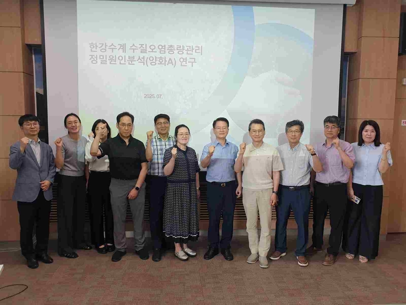 경기도수자원본부가‘한강수계 수질오염총량관리 정밀원인분석(양화천)’연구용역 추진을 위한 착수보고회를 29일 개최했다.
