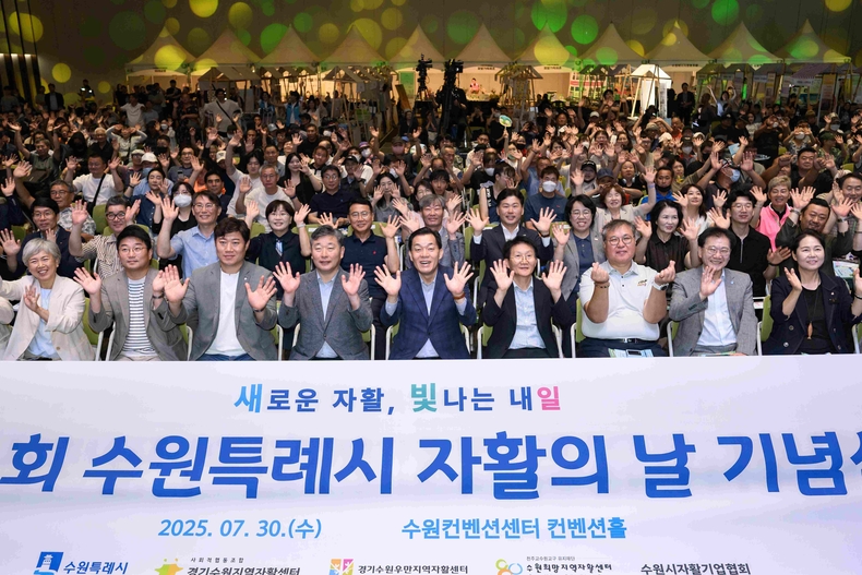 이재준 시장(앞줄 가운데)과 참석자들이 함께하고 있다.
