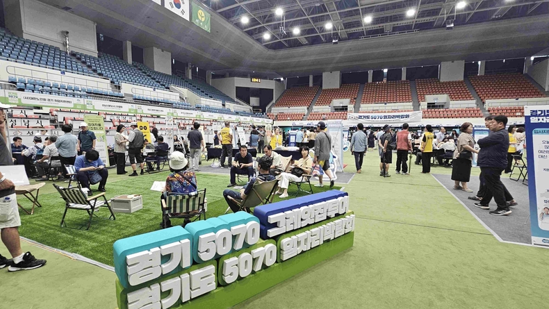 경기도에서 중장년층의 재취업을 지원하기 위해 추진 중인 ‘2025년 경기도 5070 일자리박람회(경기5070그레잇잡투어, Gray it-job tour)’가 경기도일자리재단 주관으로 하반기 일정을 본격 시작하며 성공적인 행보를 이어가고 있다. 성남시 일자리박람회 모습.