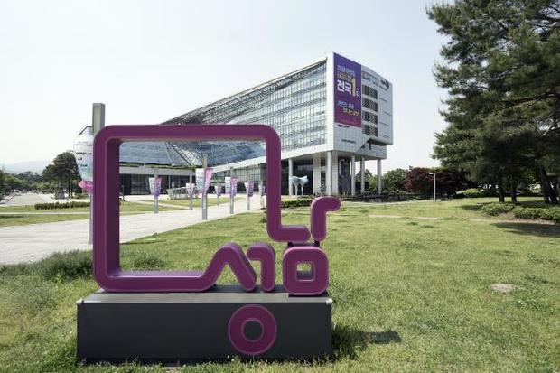 성남시청 전경