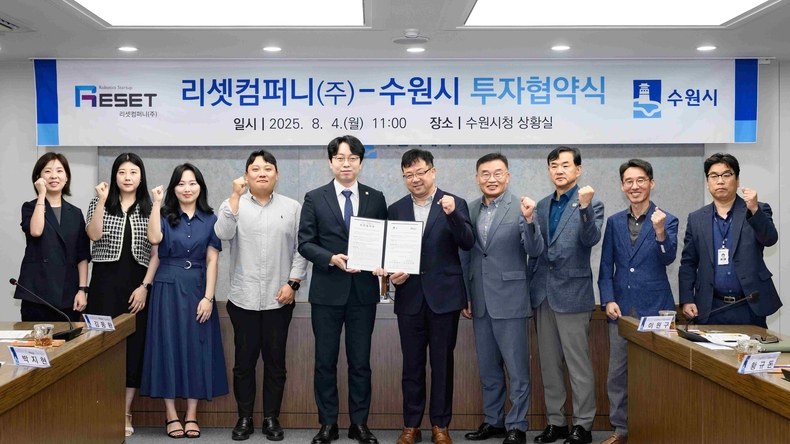 김현수 수원시 제1부시장(오른쪽 5번째)과 참석자들이 함께하고 있다.