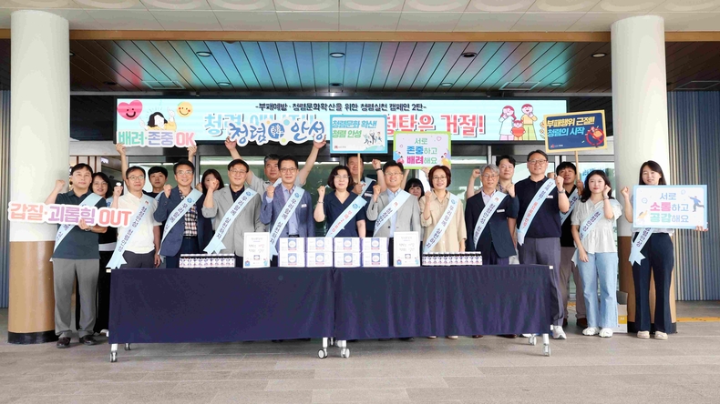 안성시가 5일 직원들 출근 시간에 맞춰 시청 본관 로비에서 ‘청탁은 방전! 청렴은 충전!’을 주제로 청렴 캠페인을 실시했다.